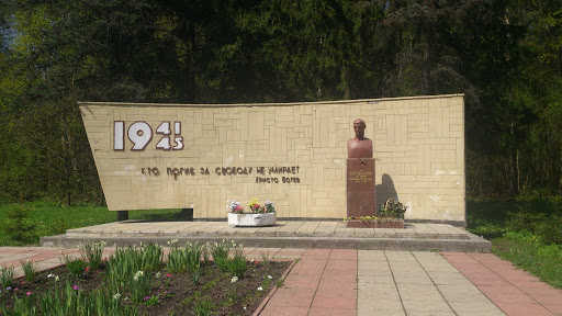 Памятник Найдову-Железову