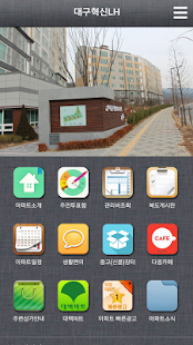 How to mod 대구광역시 동구 대구혁신LH 3단지 patch 1.4.3 apk for laptop