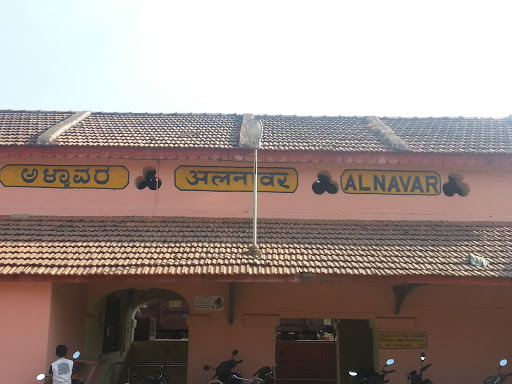 Alnavar Railway Station