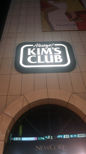 Kim's Club