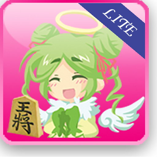 まわり将棋ぷらすLite 紙牌 App LOGO-APP開箱王