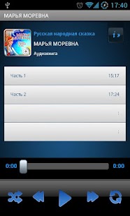How to download Сказка Марья Моревна lastet apk for pc