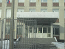 Российский государственный социальный университет