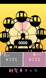 How to get FerrisWheel KISS lastet apk for pc