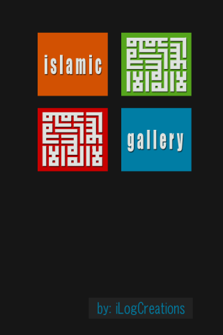 Islamic Gallery