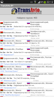 How to mod Transavto.by lastet apk for laptop