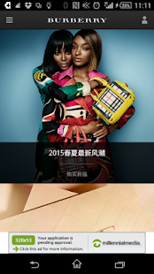 How to install 名牌精品 2.2.0 apk for android