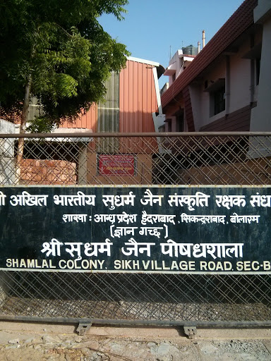 Jain Prayer Hall, Sikh Village