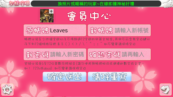 download 灰熊暗棋 free