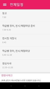 How to download 2014 사파 터누림제 2014.12.23 unlimited apk for android