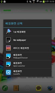 How to download 1st Wallpaper 1.0 unlimited apk for laptop