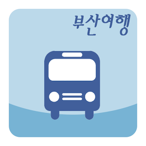 부산 여행지 추천! 숙박예약과 관광코스까지 한번에~.apk 1.0