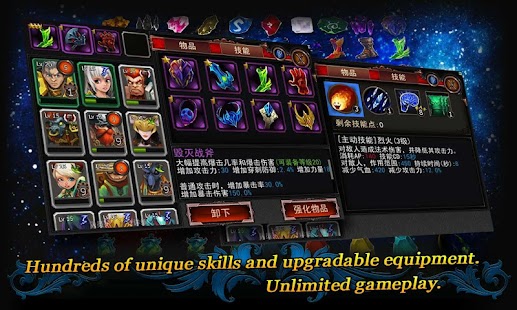 How to install Ancient Continent -Hero TD(AD) 0.20.5 apk for laptop