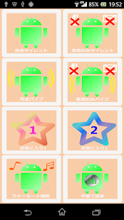 How to install マナーコントローラー 1.06 unlimited apk for bluestacks