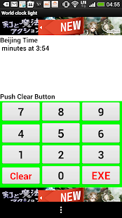 How to download World Clock Light lastet apk for laptop