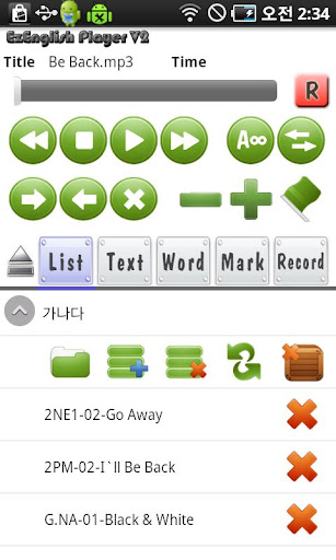 New EzEnglishV2 player free