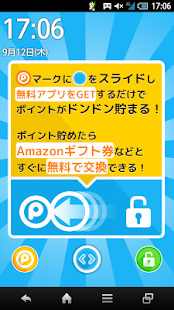 How to get LockTown スマホロック画面解除でギフト券と無料交換！ lastet apk for laptop