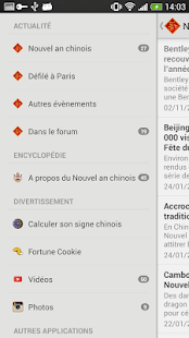 How to download Nouvel An Chinois 2.2 mod apk for android