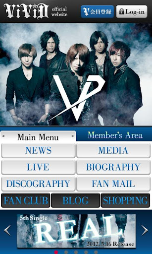 ViViD PS mobile アプリ