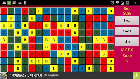 How to install Same Game ABCD 2016 1.1.0 mod apk for laptop