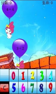 How to install 趣味数学通 1.0.0 mod apk for laptop