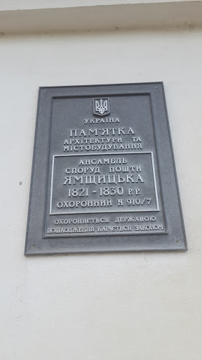 Jamshitska Historical Ensemble 1821