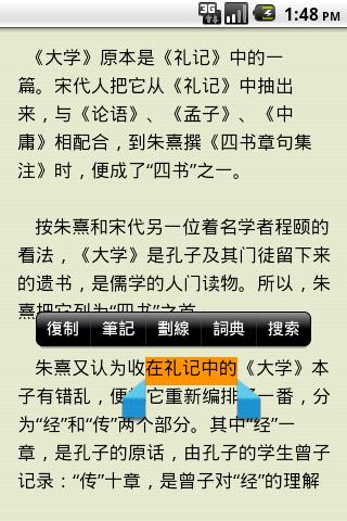 iRead eBook華藝中文電子書-首頁