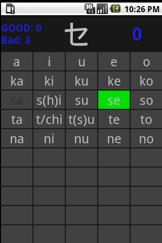 Hiragana Katakana Drill Pro