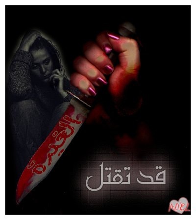 [killing[2].jpg]