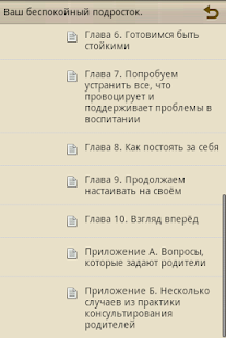 How to mod Ваш беспокойный подросток 1.0 mod apk for bluestacks