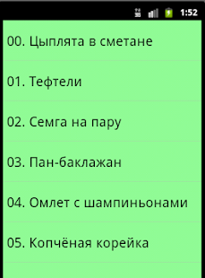 How to download Рецепты для мультиварки 1.0 mod apk for bluestacks