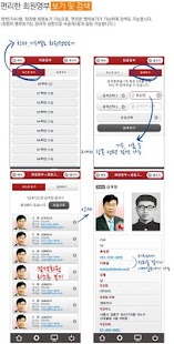 How to mod 서울대학교의과대학동창회(각 동기회 포함) lastet apk for laptop