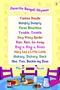How to download Favorite Bengali Rhymes 1.0 unlimited apk for pc