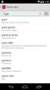 How to install Russian-english dictionary 1.2.5 mod apk for laptop