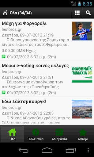 Panathinaikos News