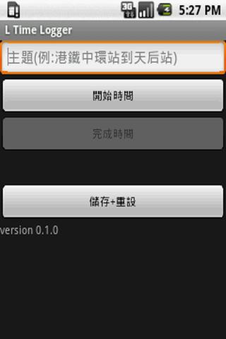 L Time Logger L時間記錄