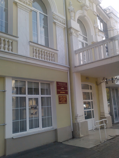 Музей Русско-Армянской Дружбы