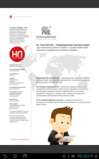How to download Наши Люди 5 1.0 mod apk for laptop