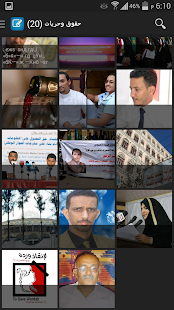  Memungkinkan mendownload aplikasi dari sumber lain Download Aplikasi اخبار اليمن apk gratis untuk Android