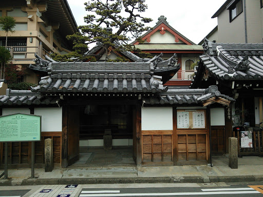 善長寺 [Zenchoji Temple]