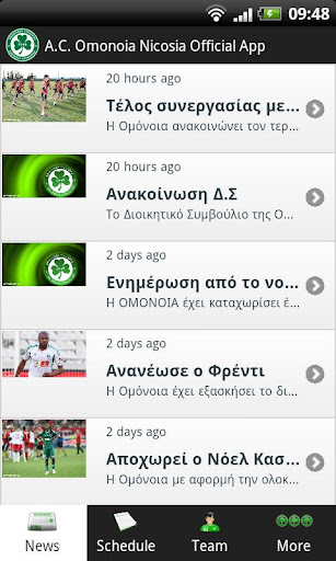 AC Omonoia Nicosia - Official