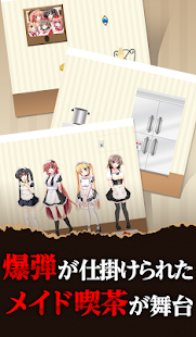How to mod 脱出ゲーム：とあるメイド喫茶からの脱出 patch 1.1 apk for laptop