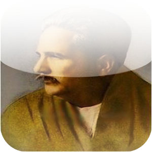 IQBAL ENCYCLOPEDIA - ALL BOOKS.apk 5.0