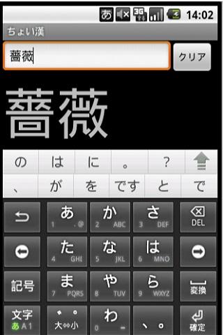 【免費工具App】ちょい漢-APP點子