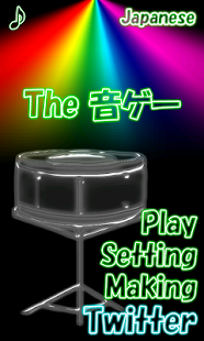 How to get 音ゲーメーカー patch 1.03 apk for laptop
