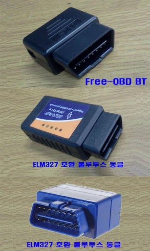 FreeOBD kobd 이버젼은 페기 합니다.