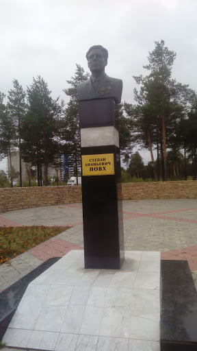 Памятник С. Повха