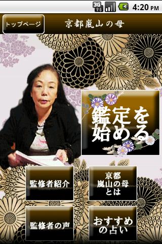 超级任务杀手Super|记事本下载96筆1|4頁介紹記事本歌詞-APP點子