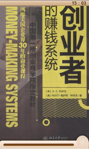 金游科技已發布全球新上架app情報誌(共3筆app優惠調查1|1頁)-綠色 ...