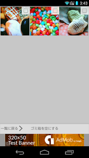 How to mod Sensible Camera patch 2.1 apk for android